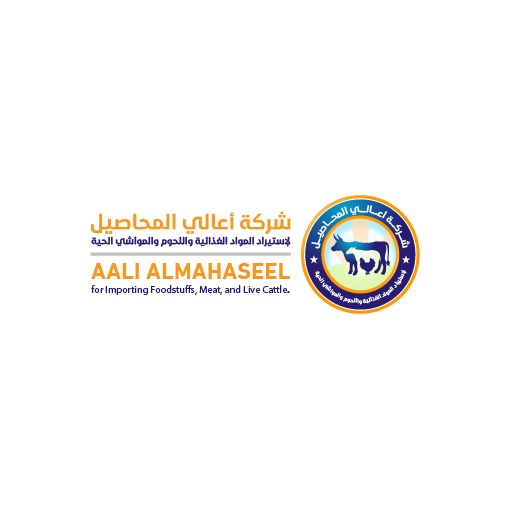 شركة أعالي المحاصيل